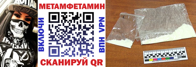 shop какой сайт  сколько стоит  Голицыно  Амфетамин VHQ 