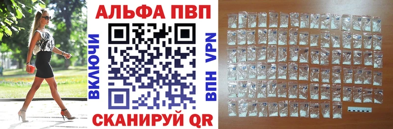 A PVP мука  mega сайт  Голицыно 