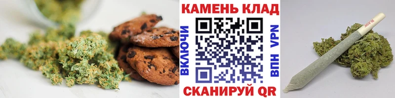 Печенье с ТГК конопля  как найти   Голицыно 