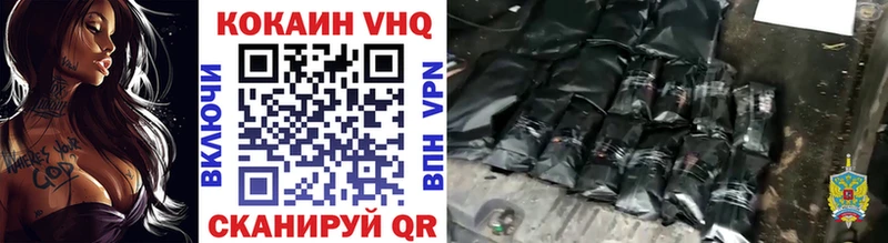 OMG ТОР  Голицыно  КОКАИН Эквадор 
