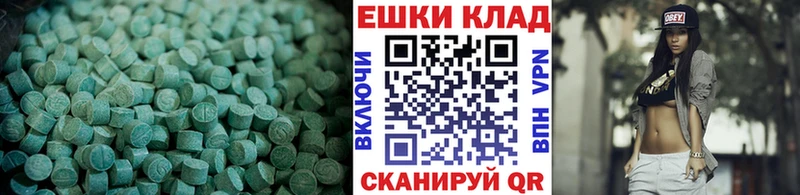 ЭКСТАЗИ Punisher  Голицыно 