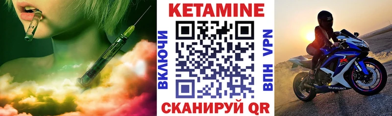дарк нет телеграм гидра как зайти Голицыно Кетамин VHQ