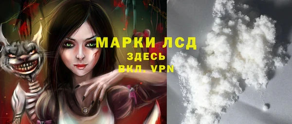 ALPHA-PVP Балахна