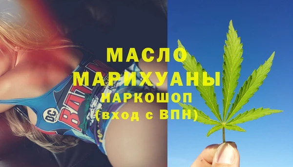 ALPHA-PVP Балахна