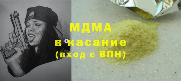 ПСИЛОЦИБИНОВЫЕ ГРИБЫ Балабаново