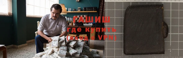 ПСИЛОЦИБИНОВЫЕ ГРИБЫ Балабаново