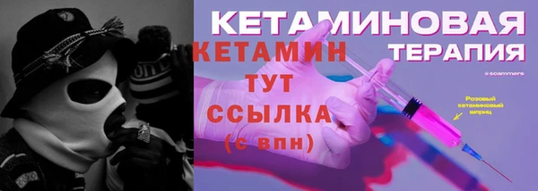 ПСИЛОЦИБИНОВЫЕ ГРИБЫ Балабаново