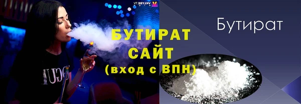 ПСИЛОЦИБИНОВЫЕ ГРИБЫ Балабаново