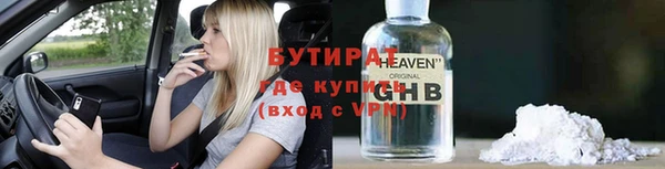 ПСИЛОЦИБИНОВЫЕ ГРИБЫ Балабаново