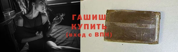 ALPHA-PVP Балахна