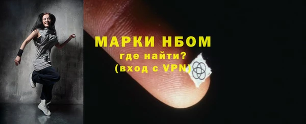 ALPHA-PVP Балахна