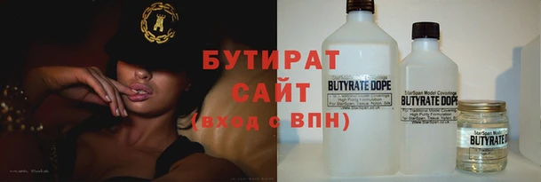 мяу мяу мука Баксан