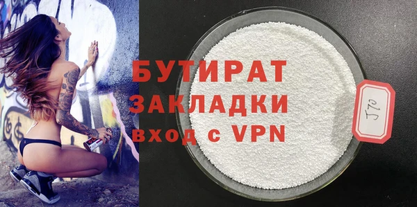 мяу мяу мука Баксан