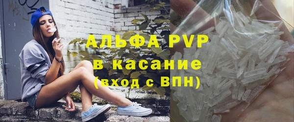ALPHA-PVP Балахна