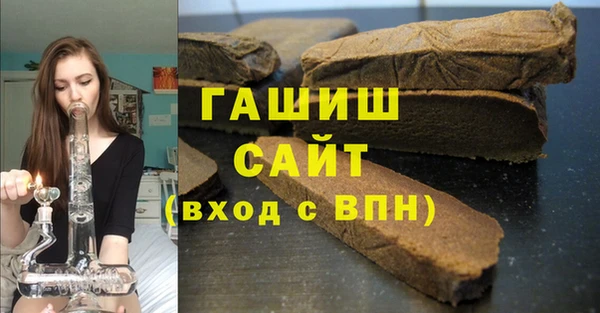 ALPHA-PVP Балахна