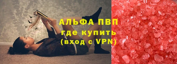 ALPHA-PVP Балахна