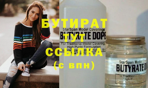 мяу мяу мука Баксан