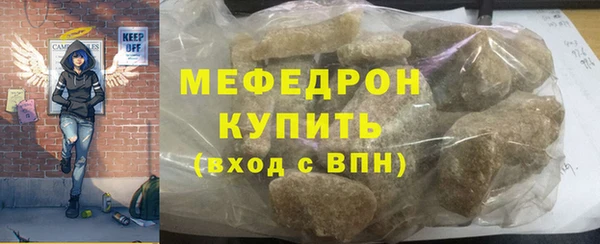 крисы Нязепетровск