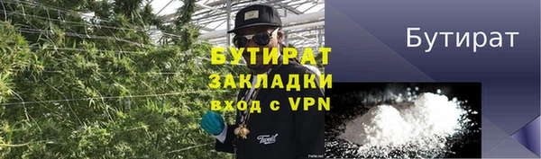 крисы Нязепетровск