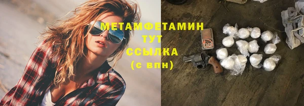 ALPHA-PVP Балахна