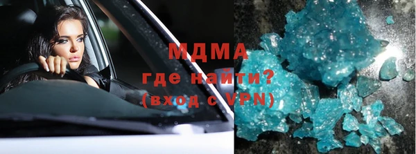 ALPHA-PVP Балахна
