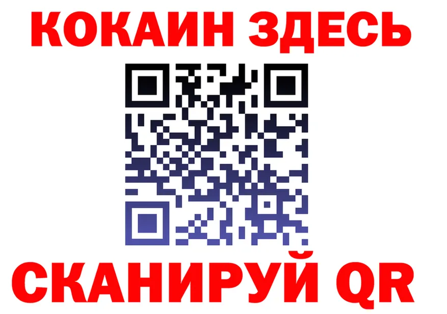 МЕФ VHQ как зайти площадка KRAKEN Голицыно