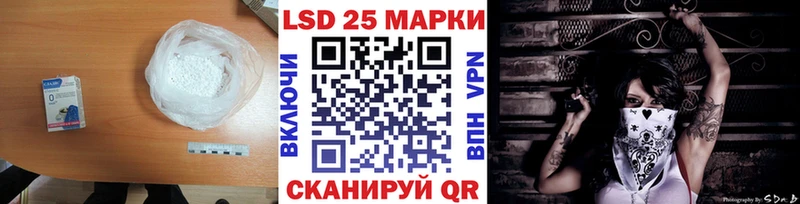 МЕГА вход  Голицыно  LSD-25 экстази ecstasy 