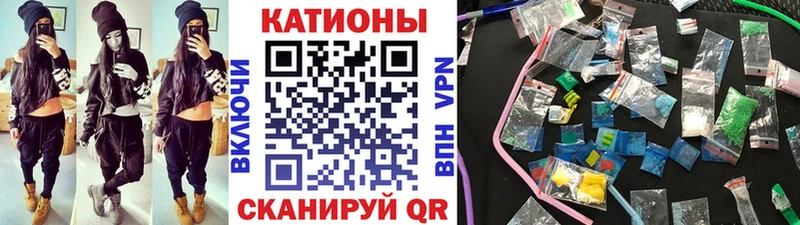 Мефедрон мяу мяу  где найти   Голицыно 