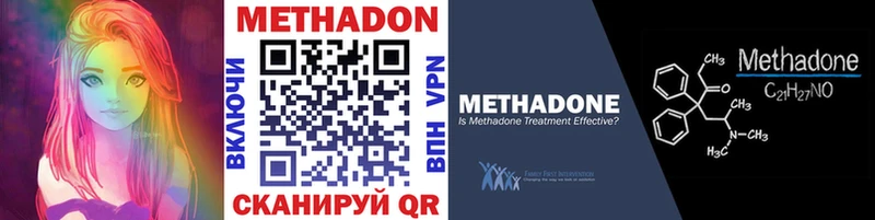 ссылка на мегу сайт  Голицыно  МЕТАДОН мёд 