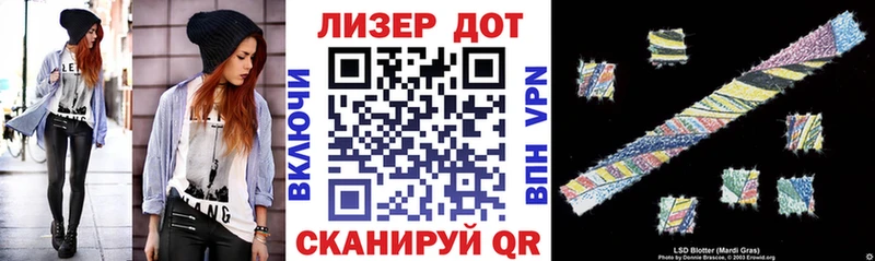 магазин продажи Голицыно Наркотические марки 1,5мг