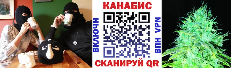 Марихуана White Widow  это наркотические препараты  Голицыно  закладки 